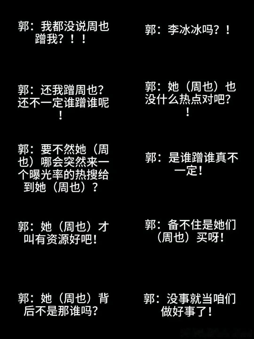 哈哈哈，怕不是被人恭维几句就真觉得自己红了，脱离短剧谁认识，就算是短剧，又有几个