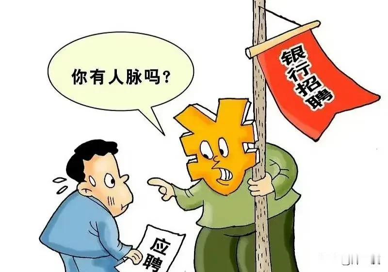 “恭喜你发明了劳务派遣”突然上热搜，道出了广大人民群众对不公平用工的无奈。企事业