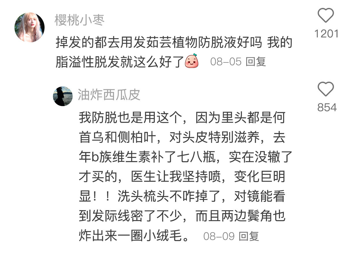 一些日常很牛的养生的邪修tips