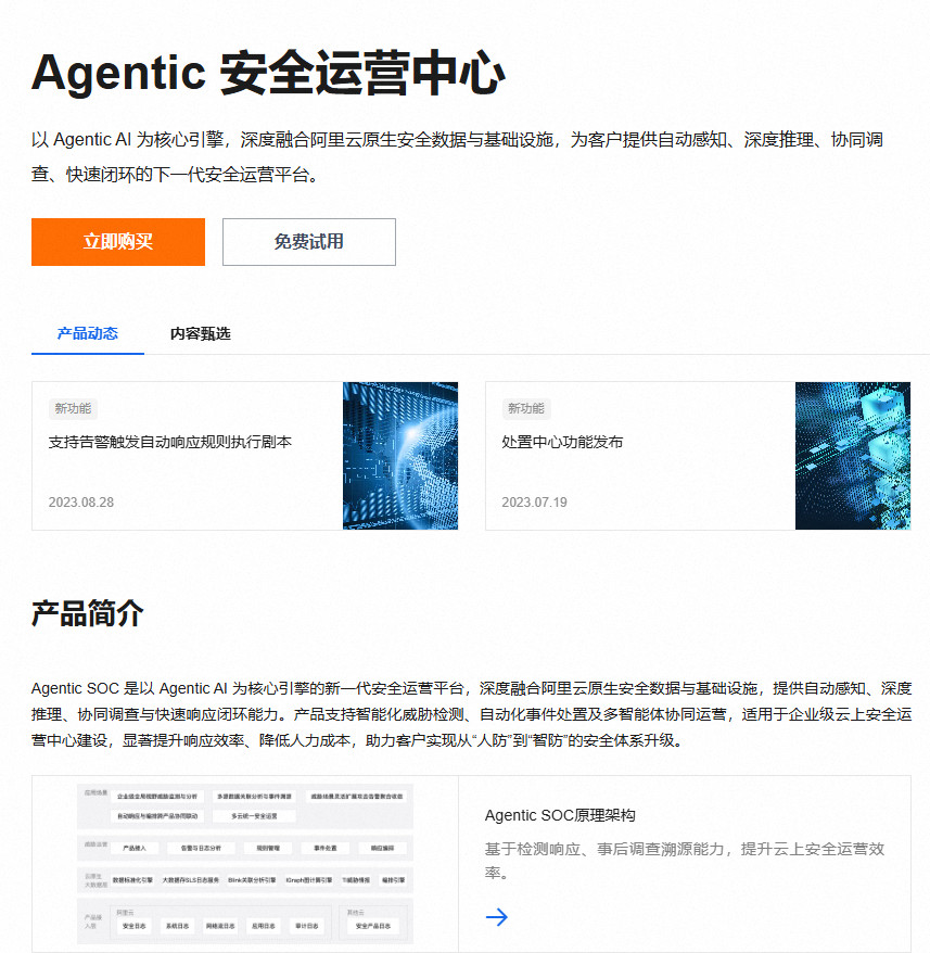 阿里发布AgenticAI：从聊天机器人到“数字员工”阿里推出了Wukon