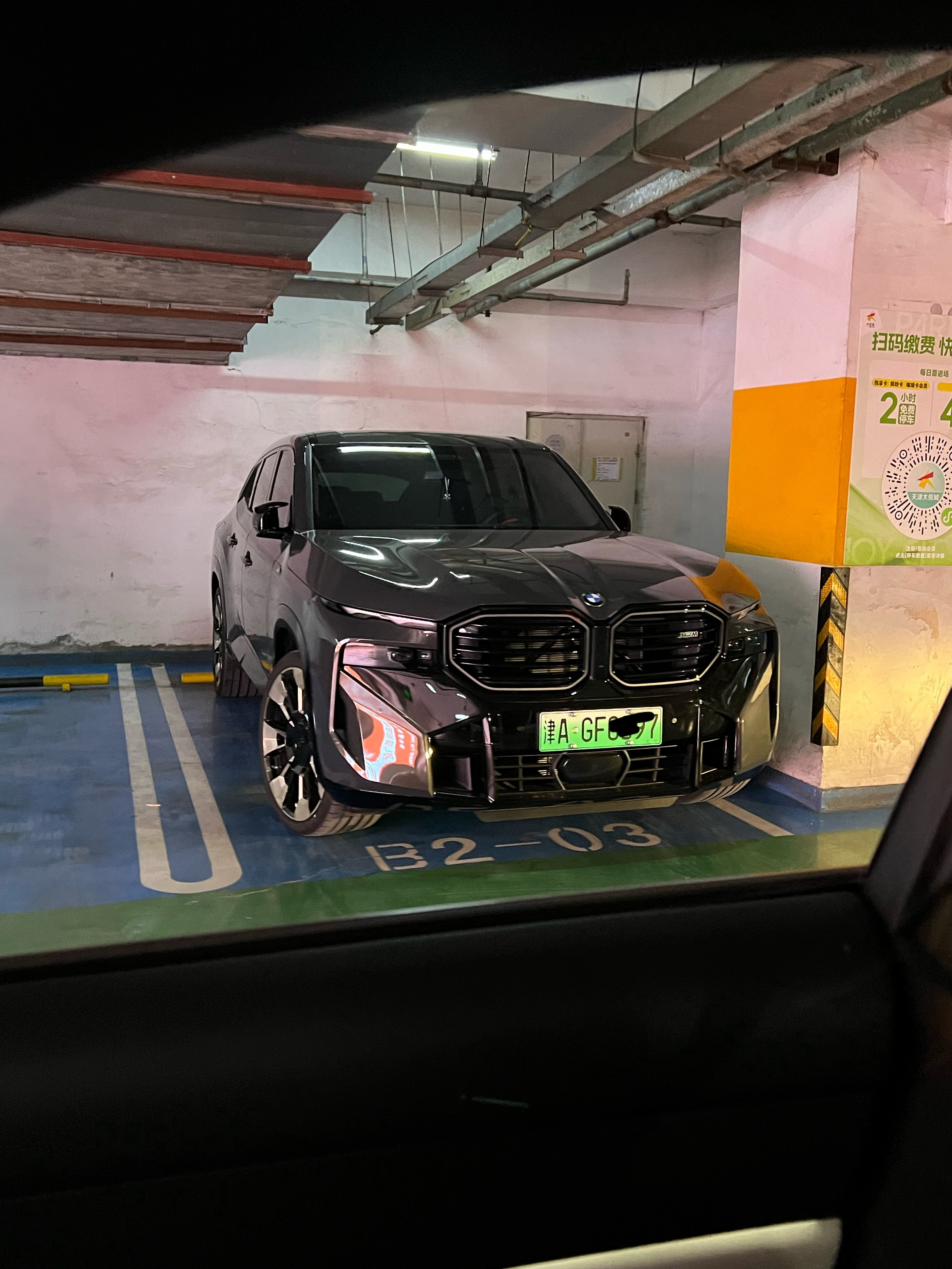 野生宝马XM，好凶！天津·天津大悦城