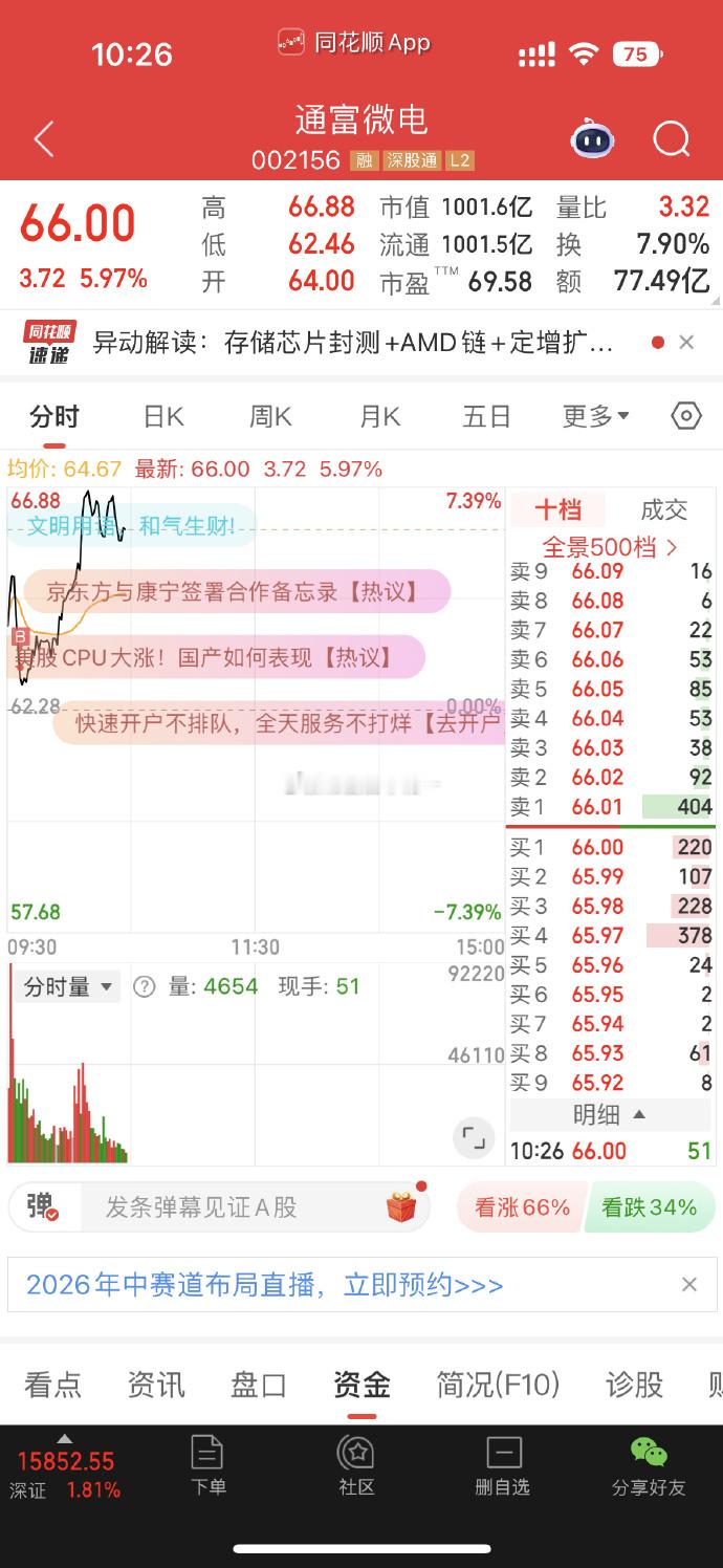 心稳持仓，静待财富开花