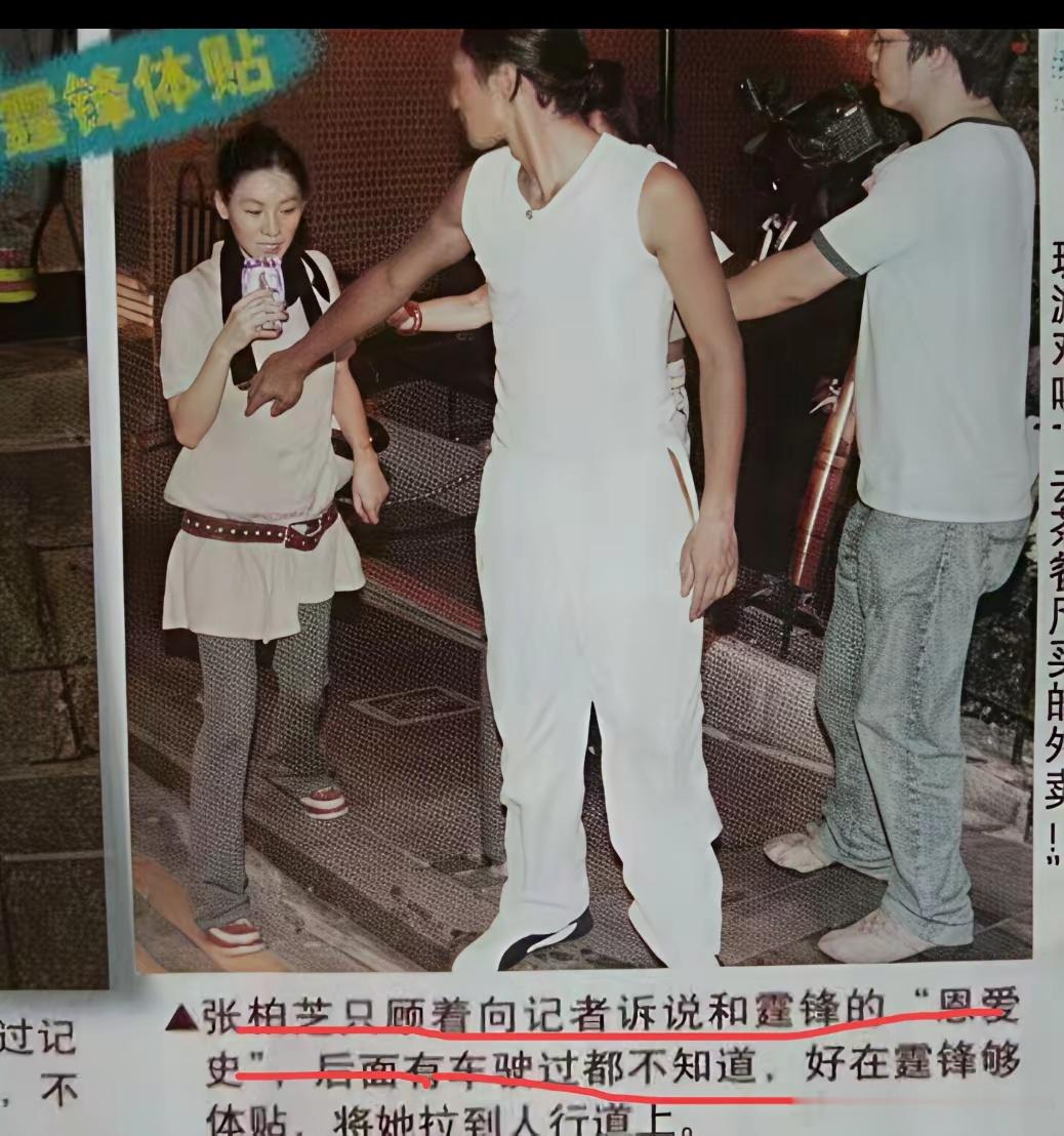 这是2006年谢霆锋张柏芝公布恋情后不久港媒在路边采访两人的照片，柏芝在和记者开