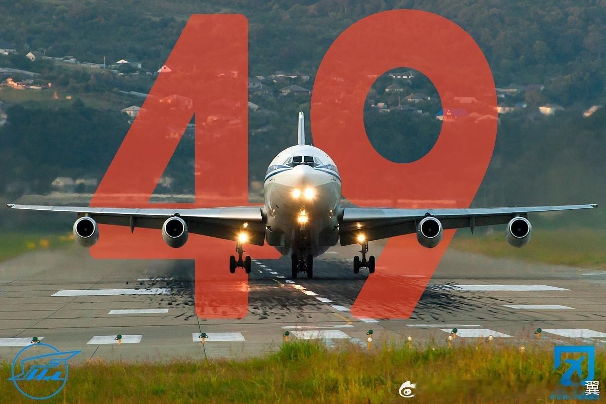 伊尔-86宽体客机首飞49周年。航空创作计划伊尔-86是苏联民航史上的里程碑，