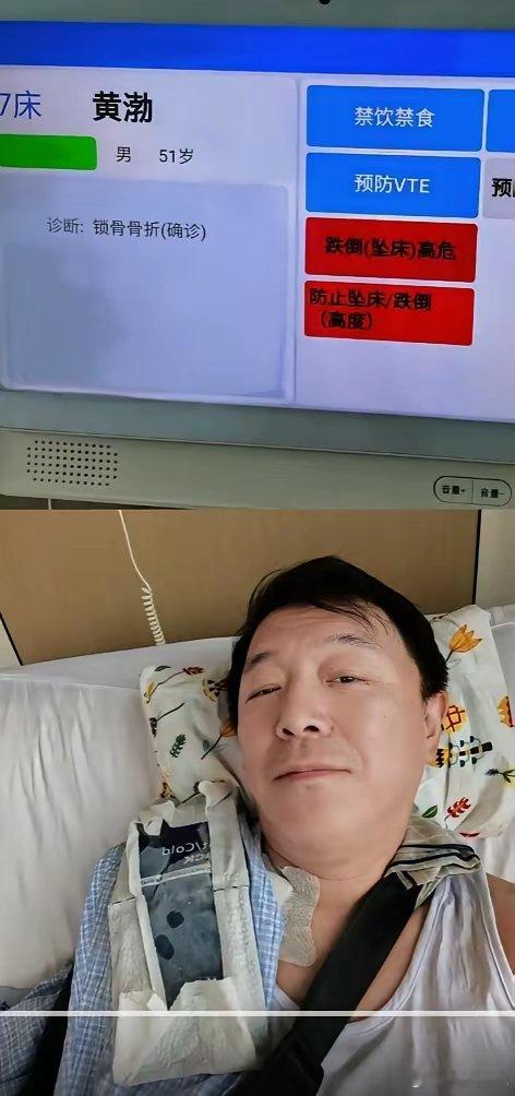 51岁黄渤锁骨骨折消息曝光不到6小时，恶心的事情就发生了！人与人之间，真的不一样
