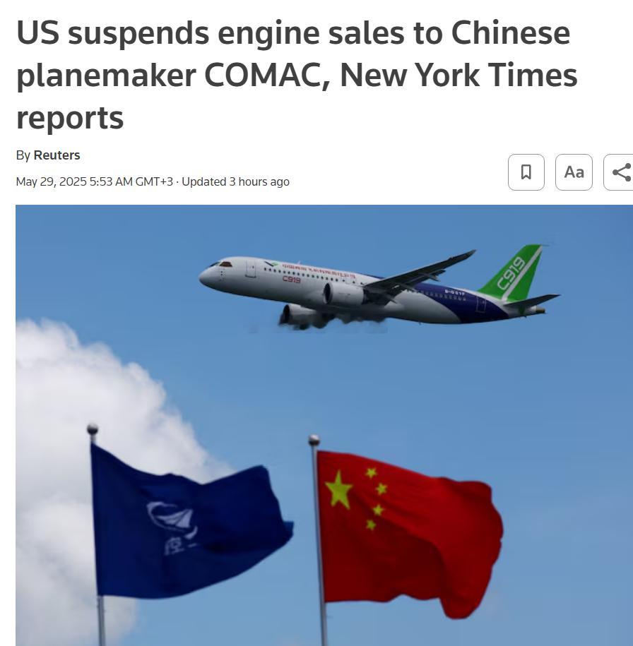 美暂停喷气发动机技术对华出口5月29日据路透社报道，美国商务部已暂停了部分美国