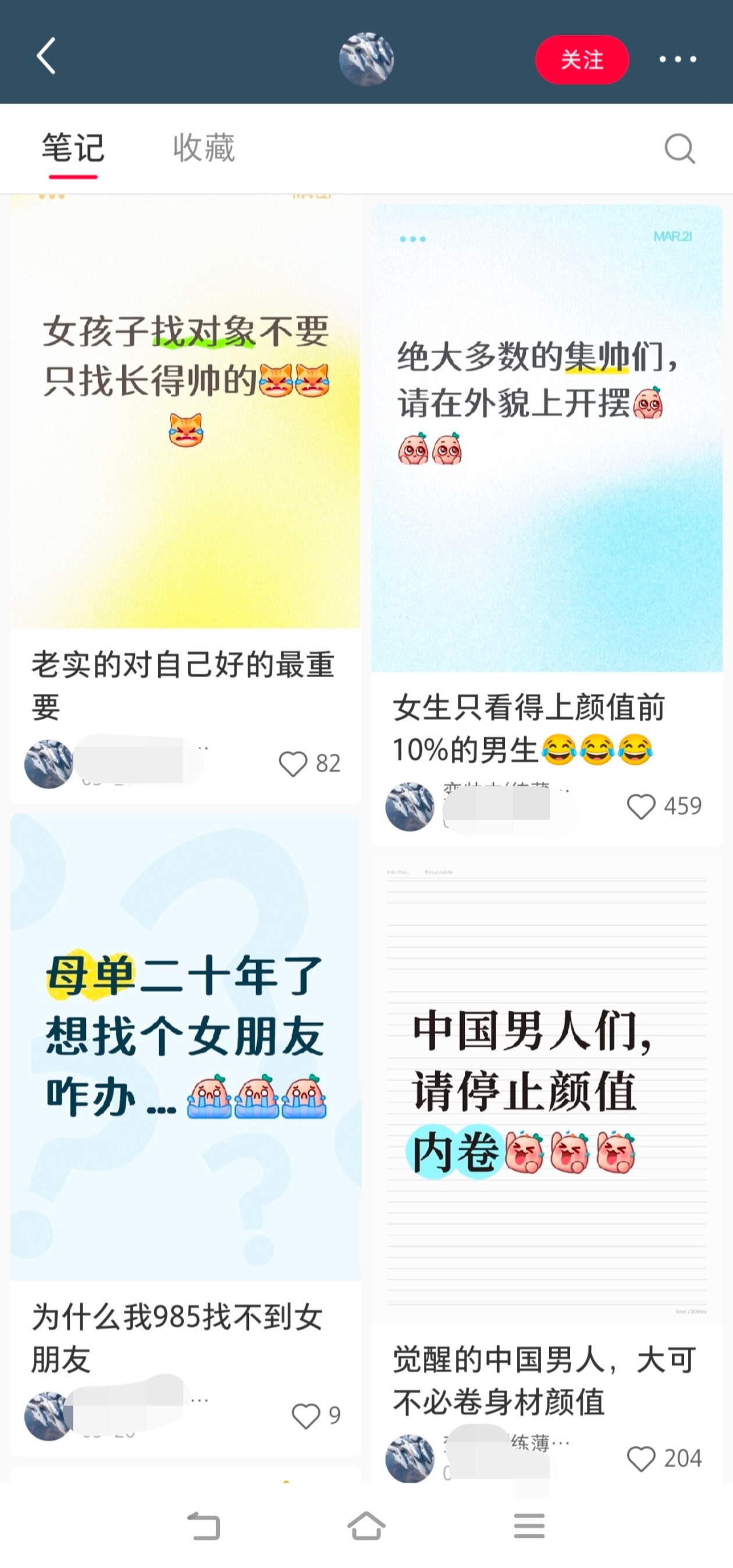 集蟀我不知道你这是怎么了