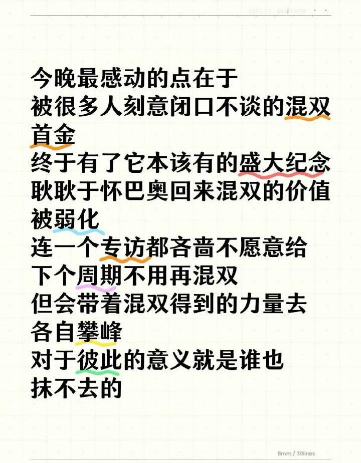 红双喜年会再不提混双狂飙王是真没法卖了去年下半年出了多少货[doge]反正樊A是