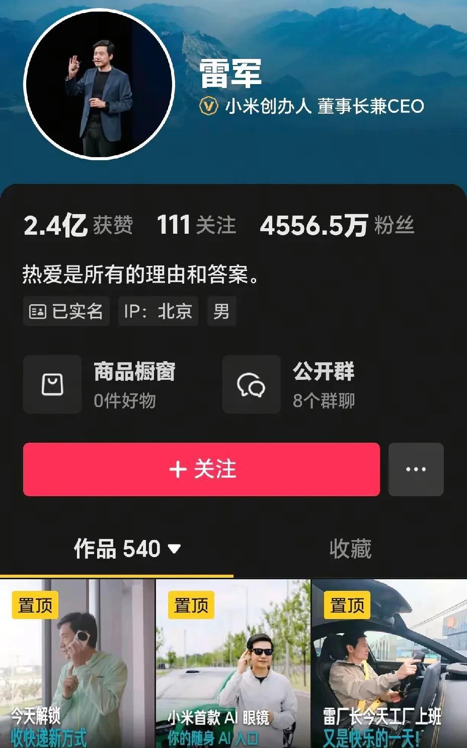 雷军作为武汉大学曾经的学生，虽然没有对武大图书馆性骚扰事件做任何评论和回应，但他