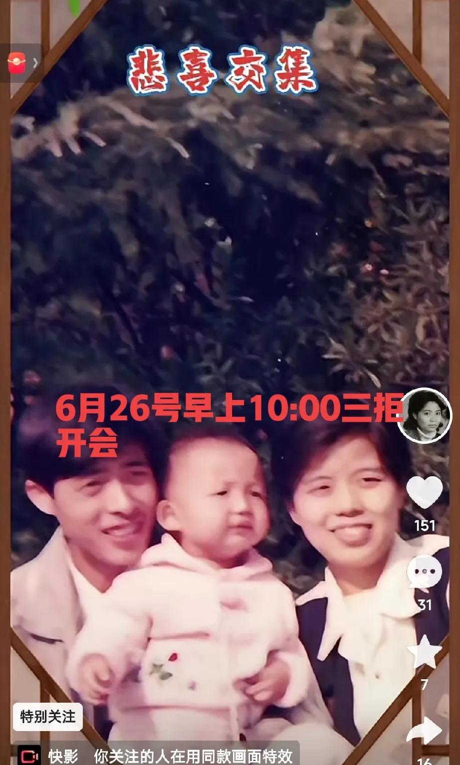 泪流满面，刚刚刷到许妈说三拒绝马上就要开了，就许妈说的，这几年的日夜奔波，心灵遭