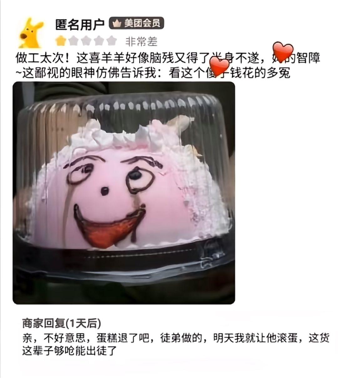 这是新来的临时工做的，已经辞退了