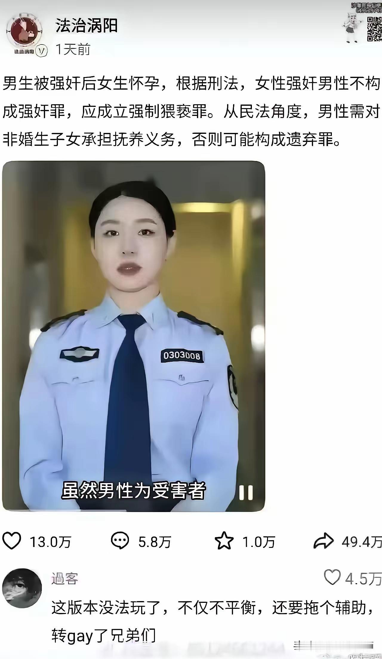 反过来说，确实是这样的。