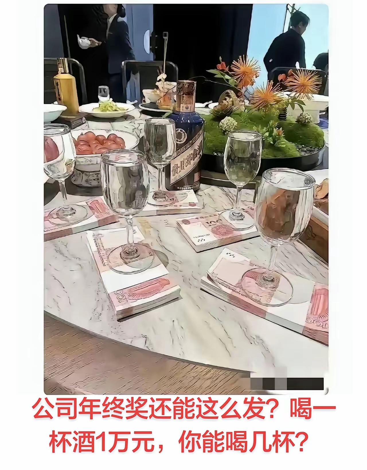 这个杯太大了，我能拿一万已经极限了[捂脸哭]