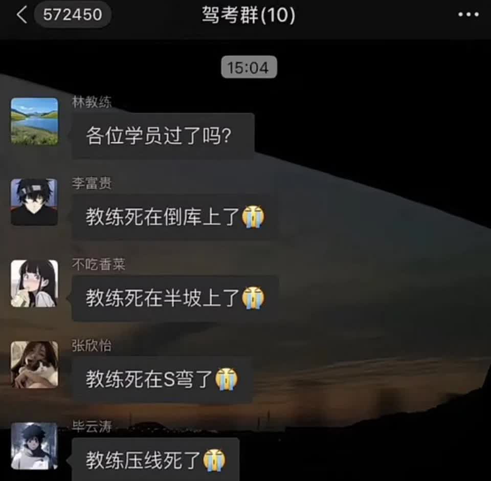 这教练得有多少条命[捂脸哭]
