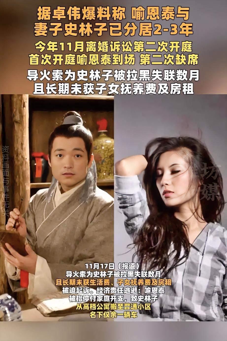 卓伟爆料的离婚高学历男明星是喻恩泰。1、三年前突然对妻子冷淡，很少回家，最近