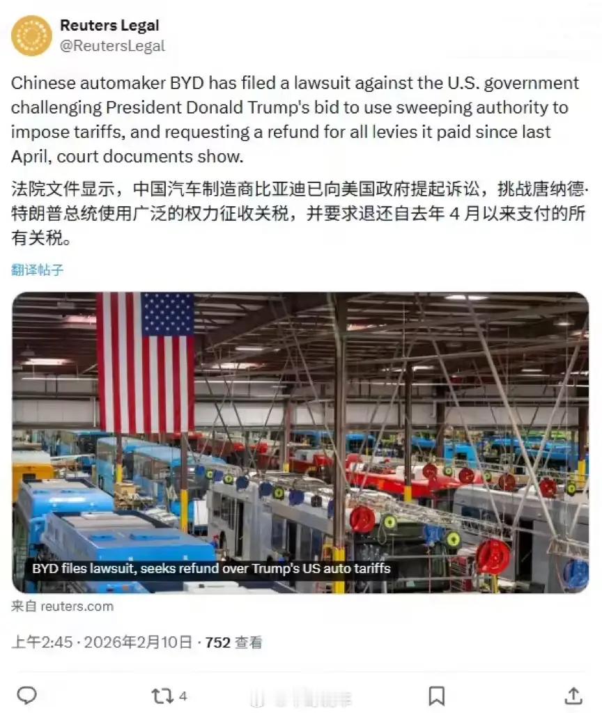 比亚迪状告美国政府，这要是打赢了，可给国人长志气了，以前再怎么黑，到这都得支持一