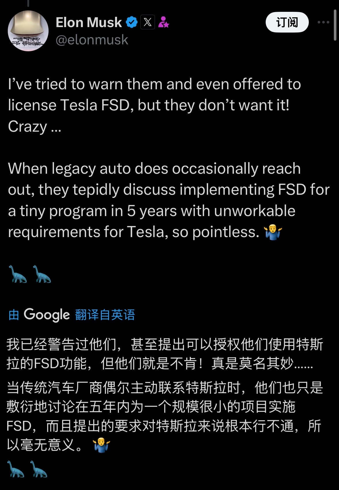 马斯克：之前我提出来授权FSD，可是他们就是不肯。这里指的他们，就是丰田、大众