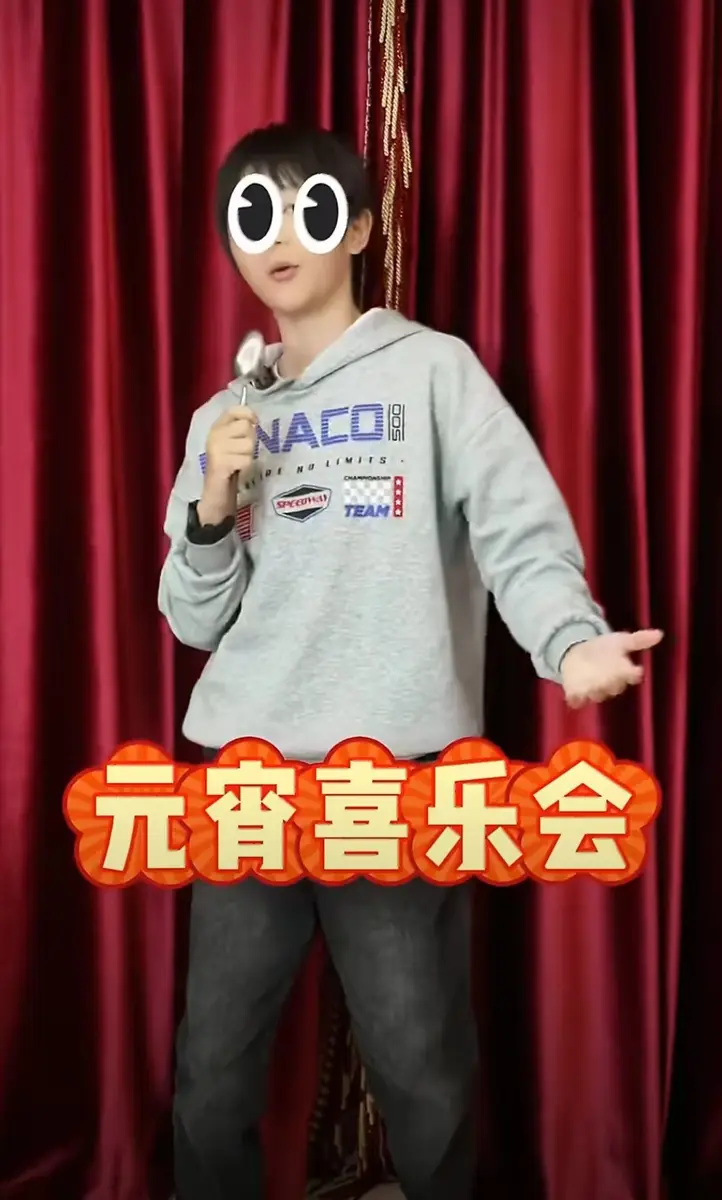 汪涵儿子沐沐操办家庭元宵喜乐会控场主持口才超亮眼