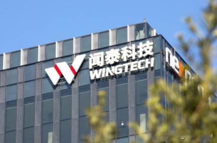 80亿天价赔偿一分不能少，闻泰科技对荷兰政府开出罚单忍了大半年，闻泰科技终于出