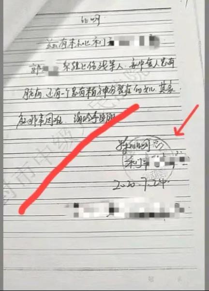聊一聊柴桑和卡通树对“脏病”的解读柴桑说某人的病历上记录住进了妇科，还打了抗