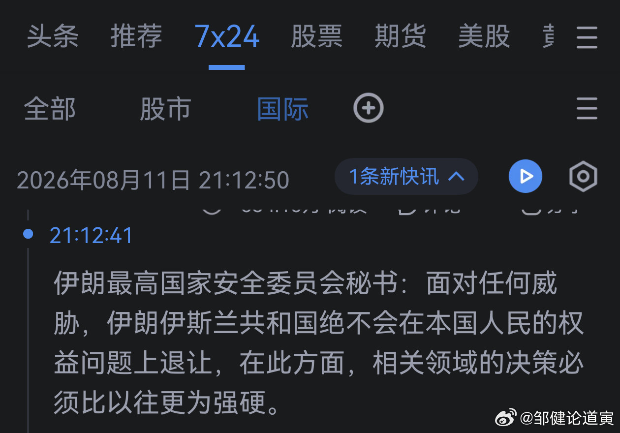 新官上任三把火，看看会烧成什么样。