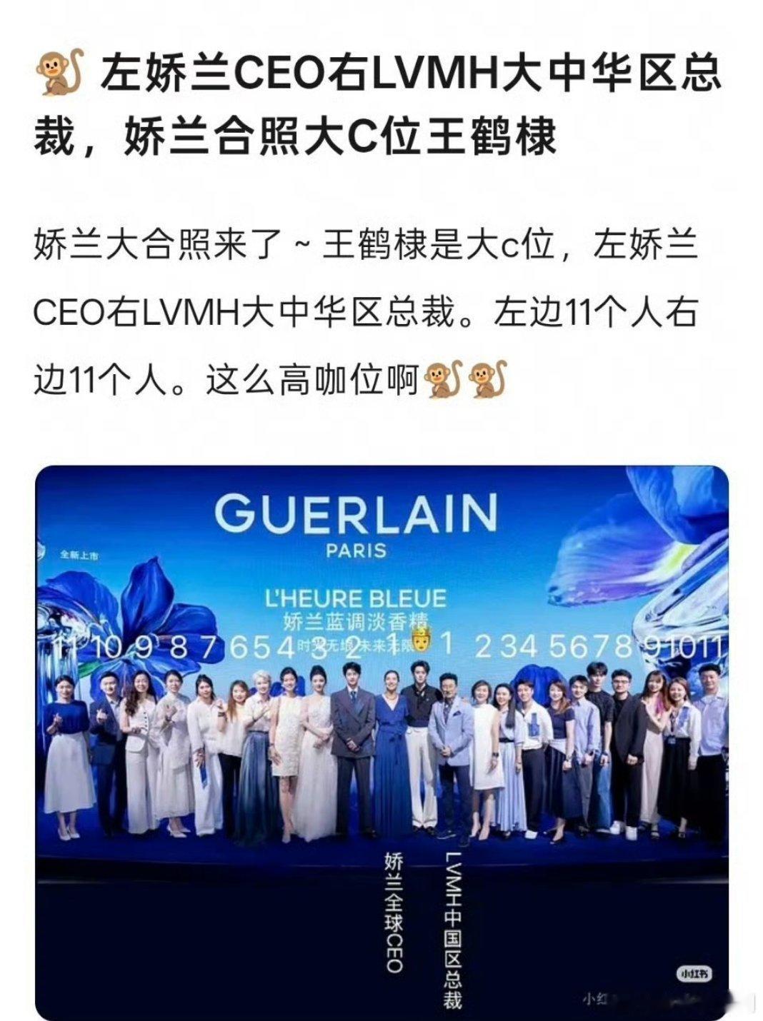 这还需要讨论吗？一眼杨洋啊，全场焦点