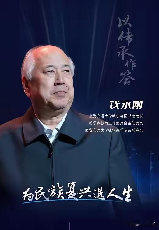 钱学森的儿子钱永刚，初中时数学成绩只有30来分，高中没念完就停学了，可谁能想到，