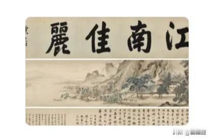 震惊！8800万国宝竟从博物馆“蒸发”？无偿捐赠66年后，惊现拍卖行！这事儿