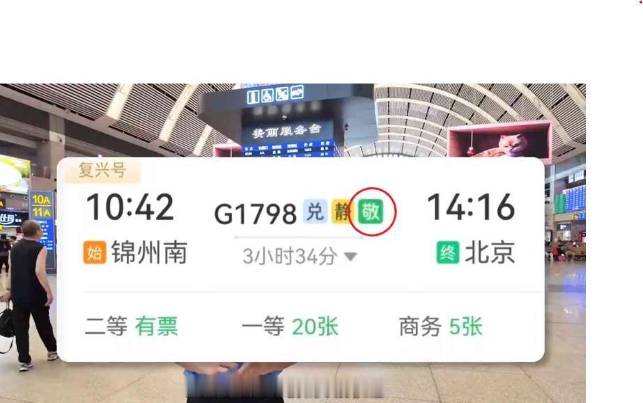 退休老人的好消息：从10月4日起，年满60周岁的老人持身份证，可以购买10月18