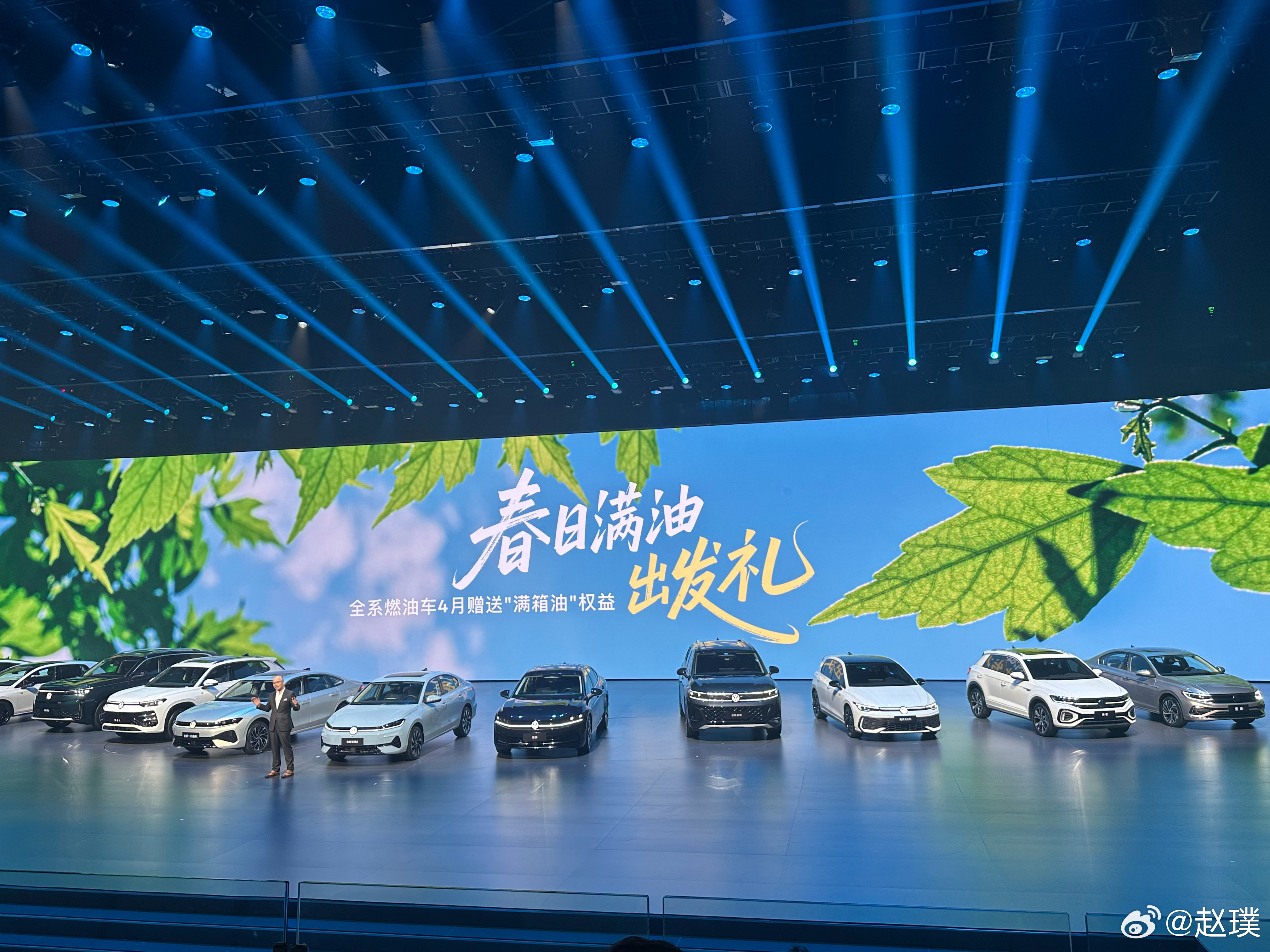 一汽大众多款新车上市，价格非常硬全新速腾S：7.98万-10.58万全新揽巡四驱