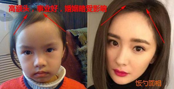 家里孩子长这样的额头, 就偷着笑吧, 一看就是富贵命