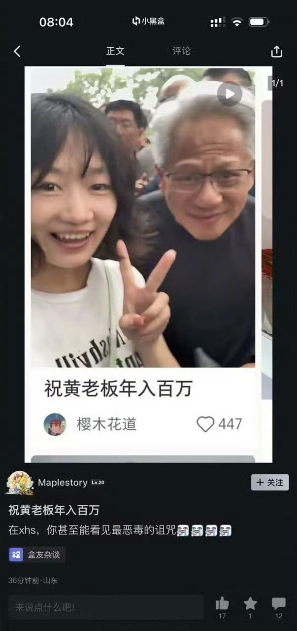 有时候真不知道这种人是真心祝福还是恶毒诅咒