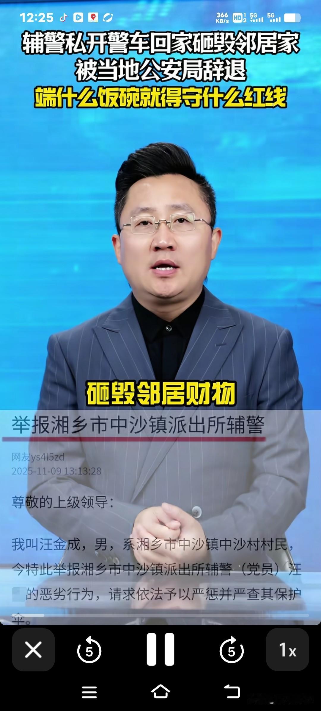 辅警竟然开警车回家砸邻居家？这事儿也太荒唐了！穿着代表身份的警服干这种事，简直是