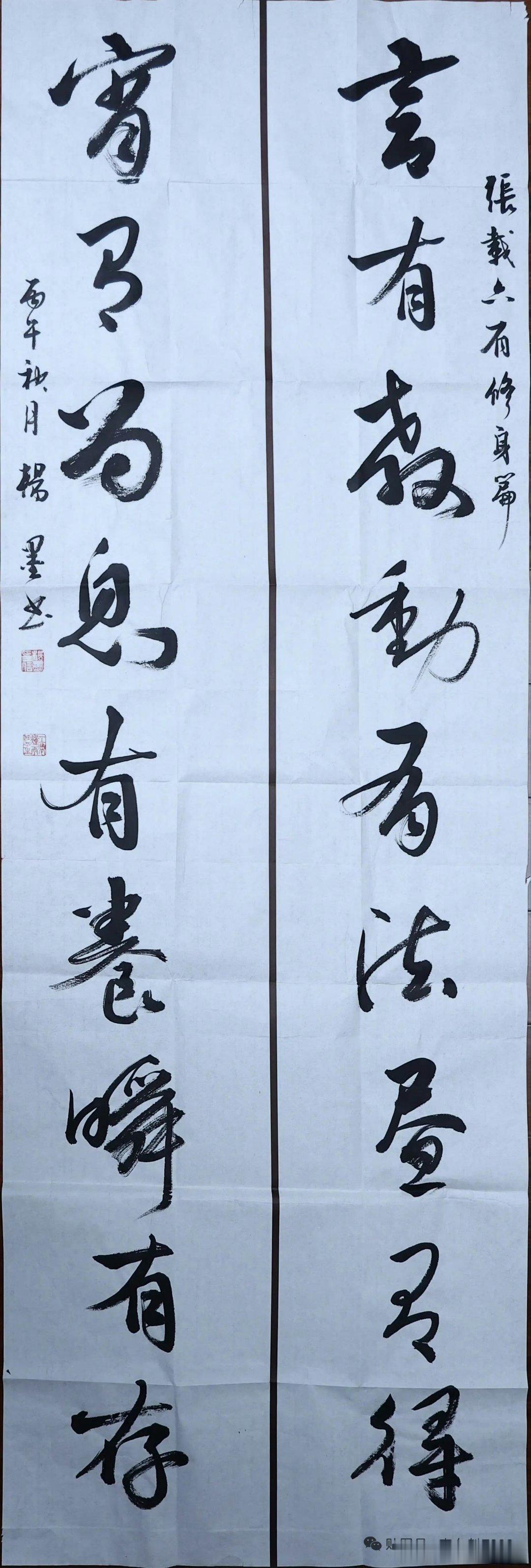 远赴马六甲，共赴一场跨越山海的关学之约。受邀出席马六甲首届横渠精神论坛，以文会友，传扬张载先生的千年
