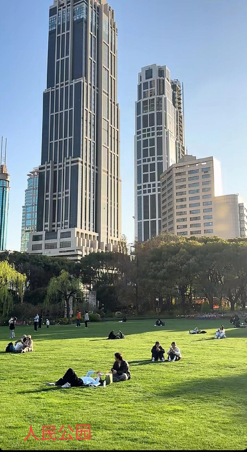 上海人民广场的人民公园这个视角和纽约中央公园这个视角还是挺相似的，都是最中央的城