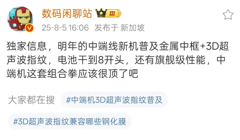 有一点友商估计5年之内做不到目前国产机型当中也就只有荣耀和华为做到了，而且也只