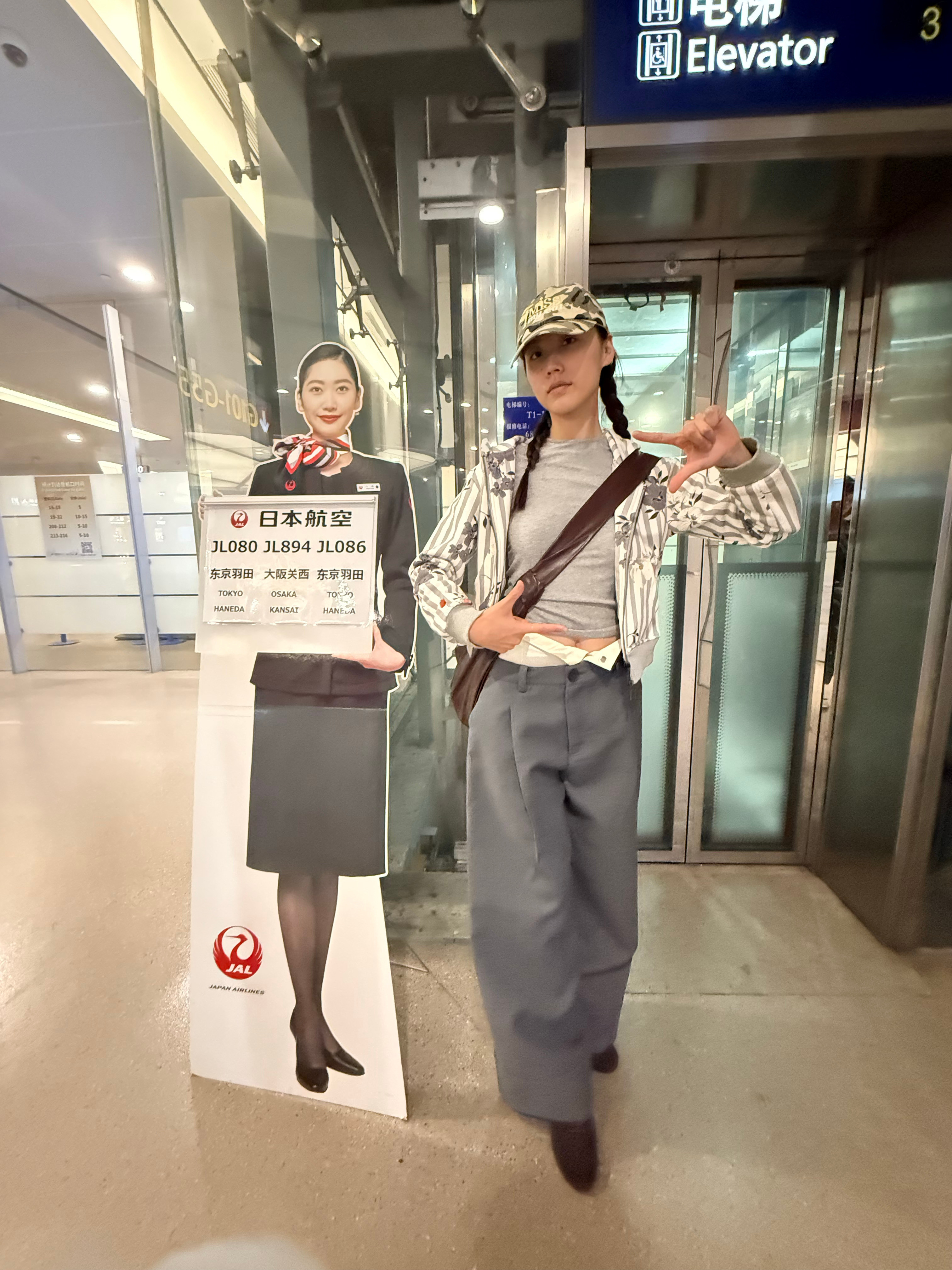 美美抵达腻本​​​
