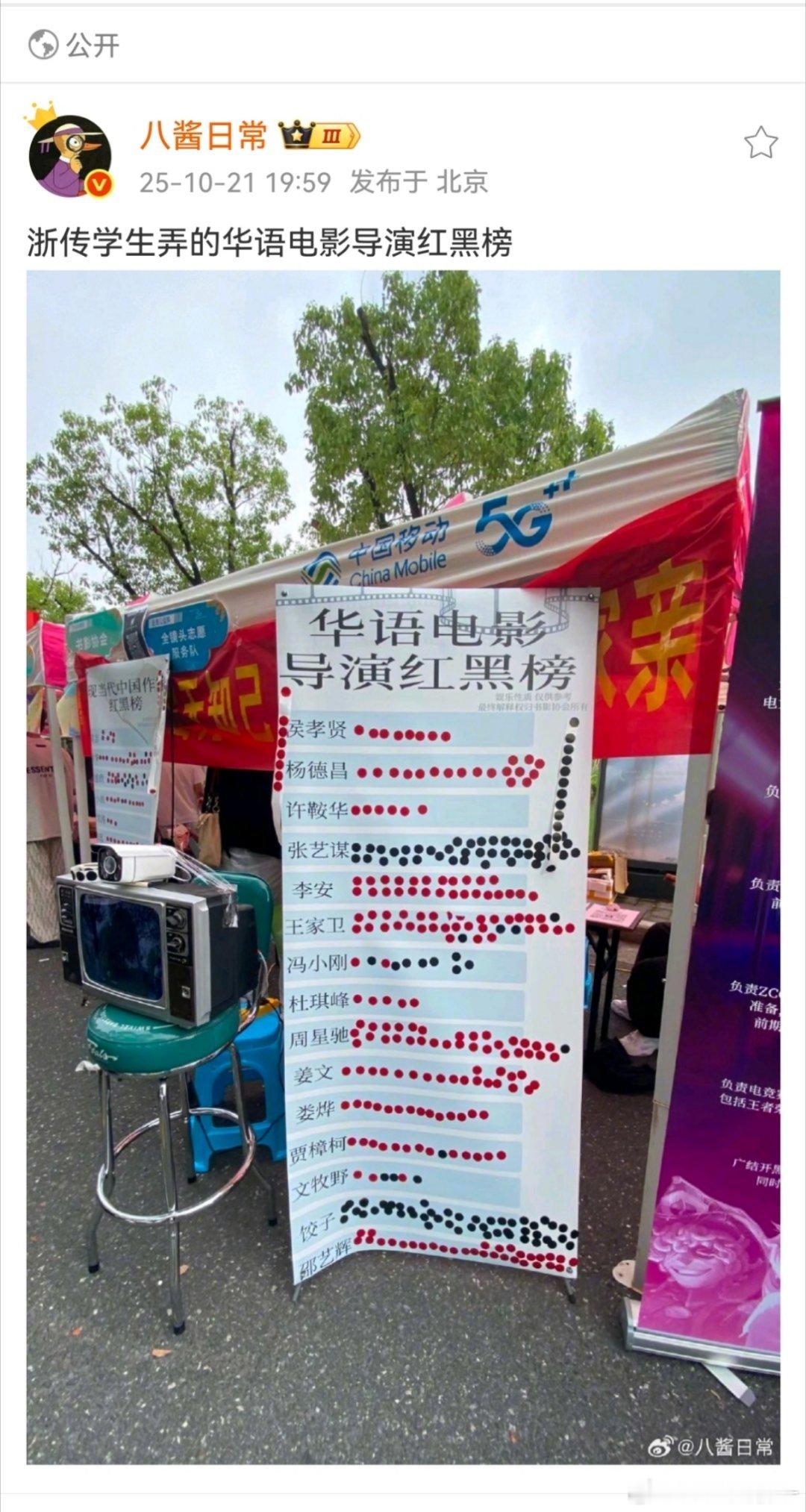 饺子怎么全黑啊？？​​​