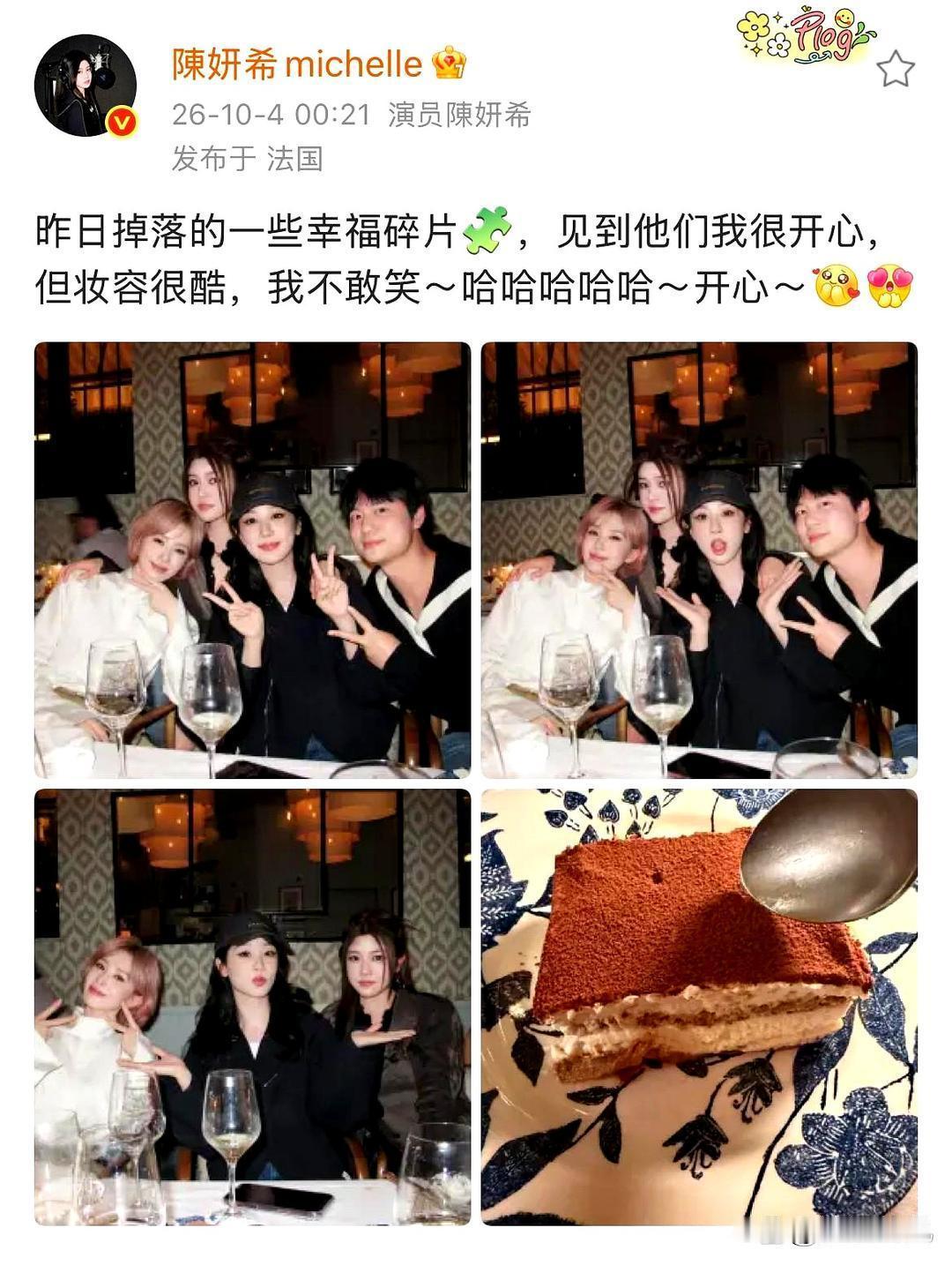 10月4日，陈妍希晒出与杨紫、刘诗诗的聚餐合影，照片里的人如果不看名字，简直让人认不出是她，不知道是