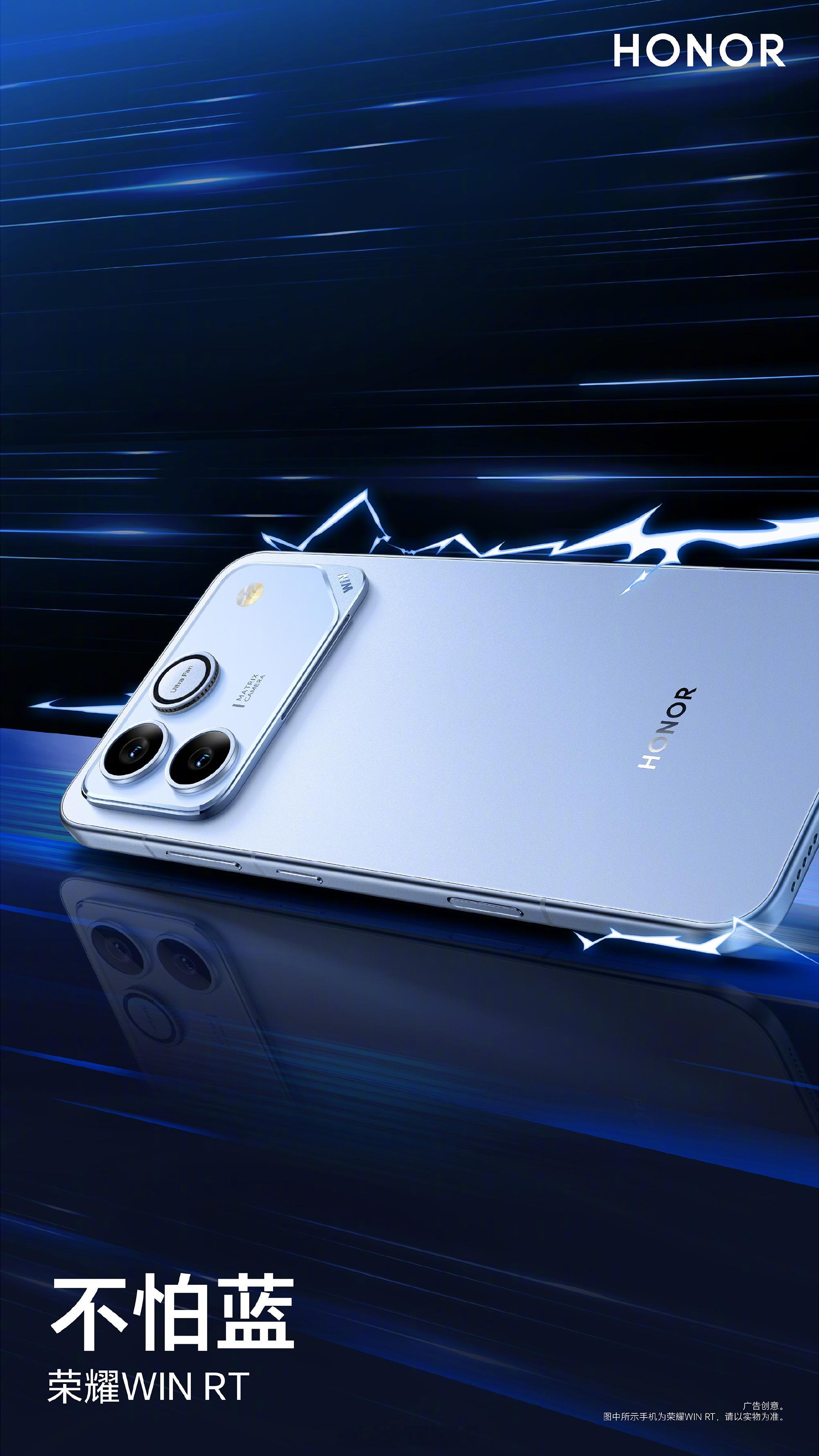 谐音梗扣钱，荣耀WIN系列三款配色：指定赢、快开黑、不怕蓝，银色最好看，蓝色