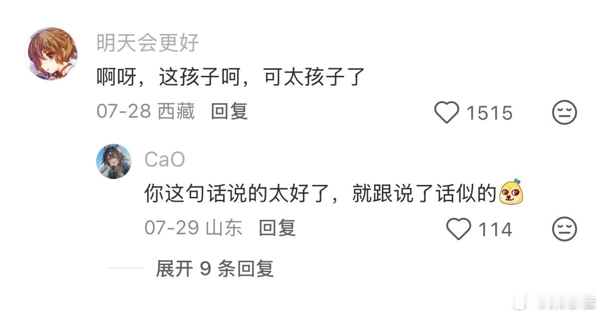 年轻人喜欢鲁迅的原因找到了，放在时代，跟我算是高山流水遇知音了[抱抱]​​​
