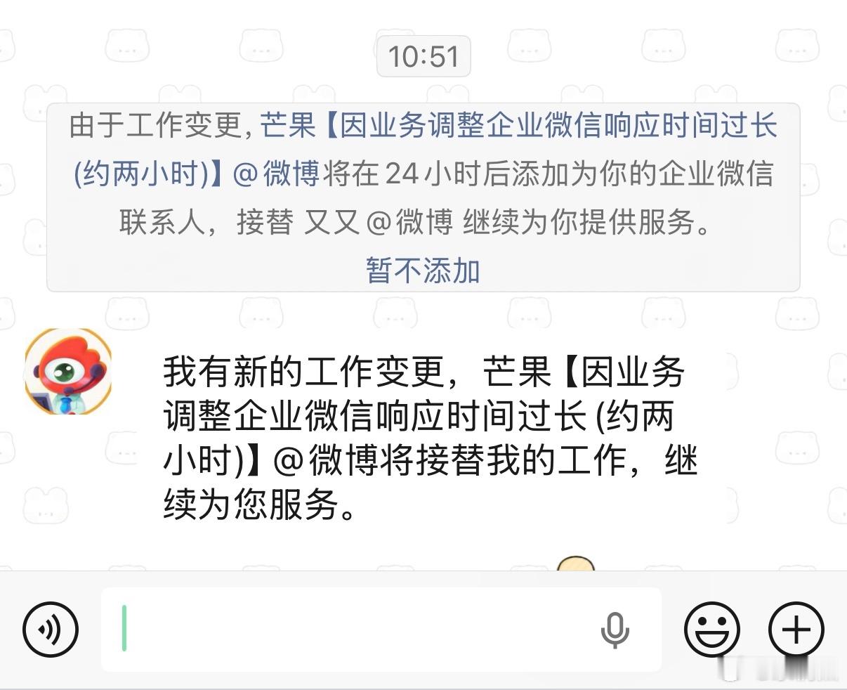 天天敷衍我换人倒勤快