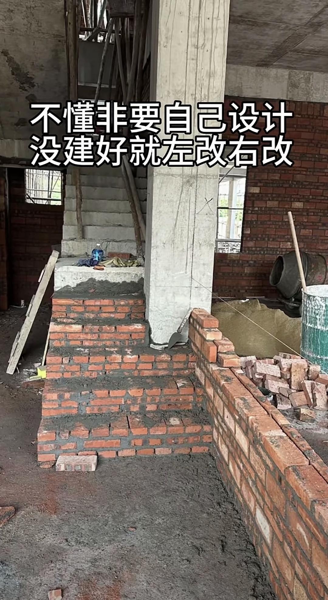 楼梯沿着立柱砌筑踏步，这样的设计究竟是否合理呢？自建房的主体框架刚刚搭建完成，