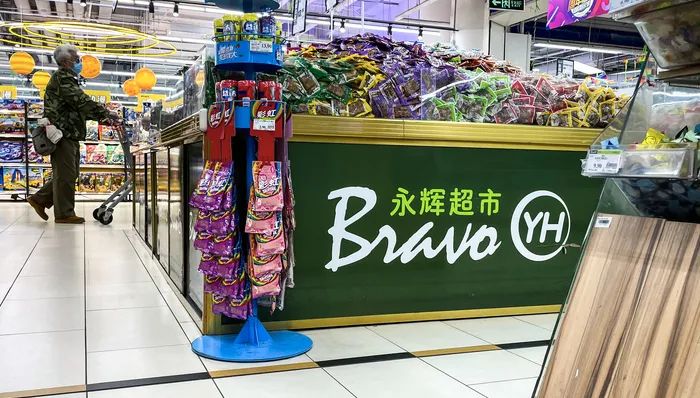 永辉超市: 禁止任何员工私自推荐供应商