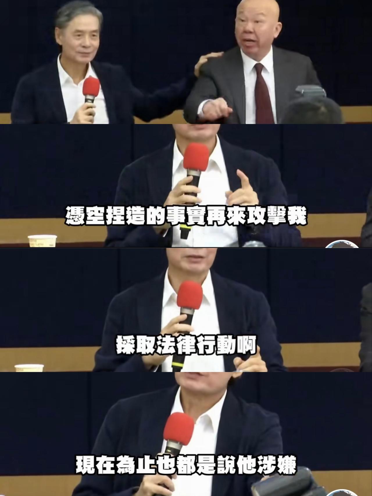 金溥聪记者会被会计师一句话问到破防，你说人家贪污，证据呢？廖继斌气到拍桌走人