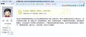 “洗个澡也能晕？”湖北10岁男孩刚关水就栽倒。不是煤气，不是癫痫，医生一