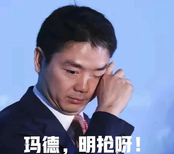 东哥心里苦呀，巴黎黑兄弟出内鬼了！京东巴黎仓库就在圣诞节前夜一晚上被偷走了3