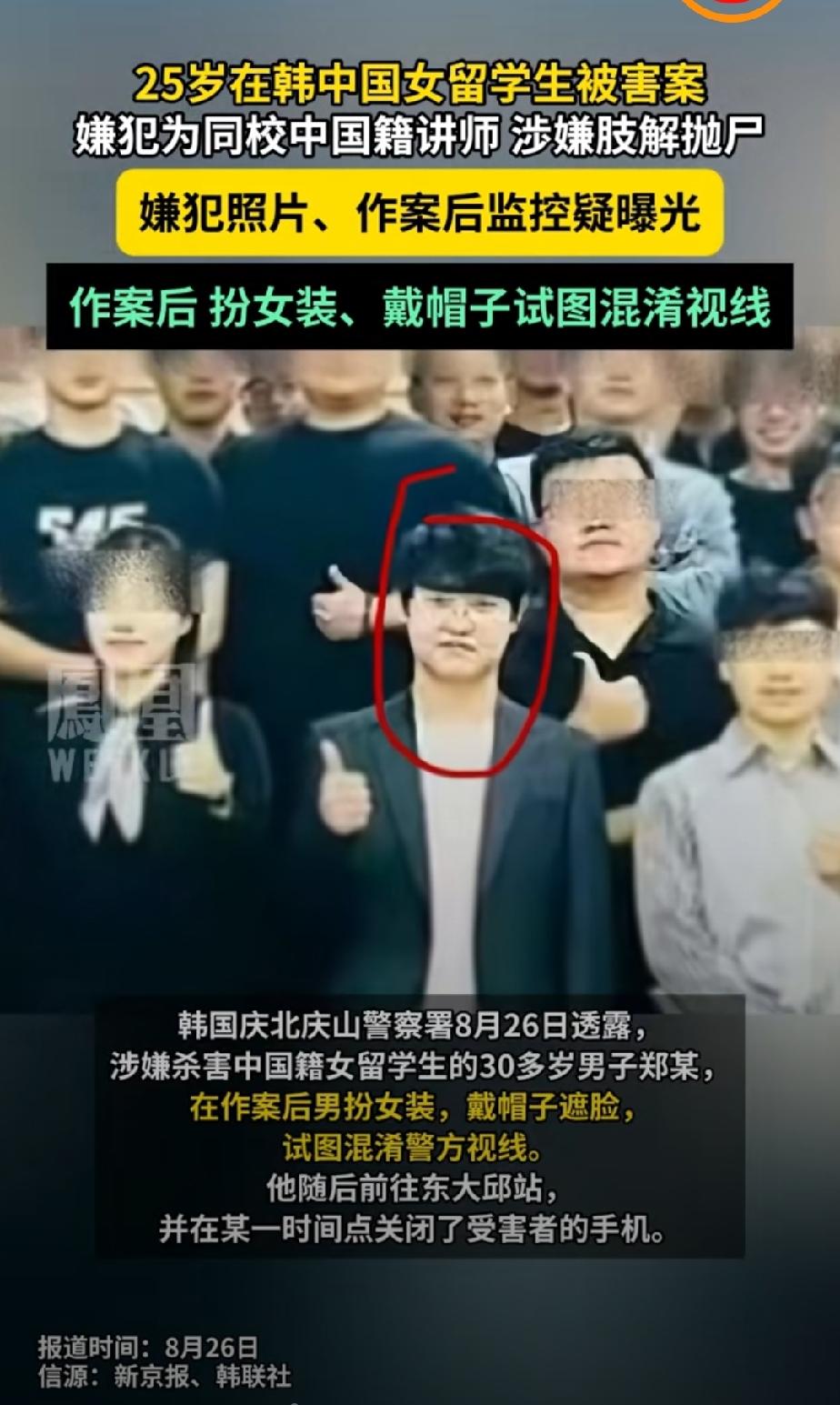 真是防火防盗防身边人！女孩工作都找好了，就为了去取毕业证，结果被自己的老师给害了