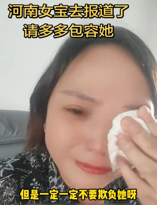 东北的网友太损了，把阿姨都吓哭了！一个河南阿姨发了视频说，女儿考上吉林北华大学，