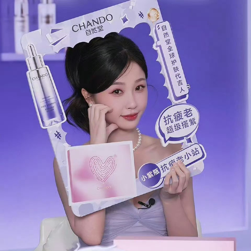 完全是萌萌的小手办一只呀🥰虞书欣直播​​​